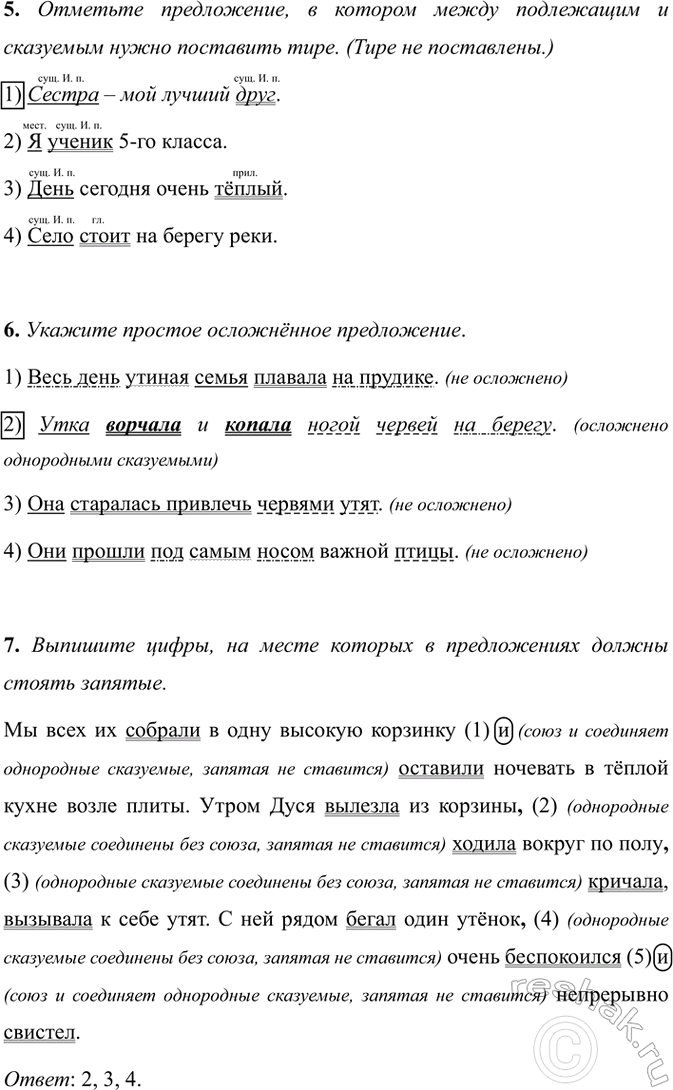 �������������� �����������