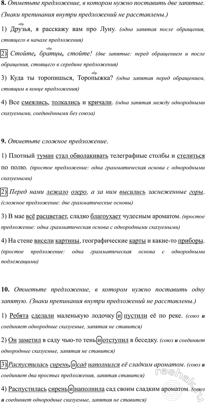 �������������� �����������