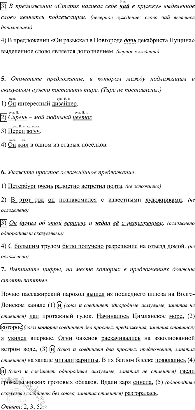 �������������� �����������