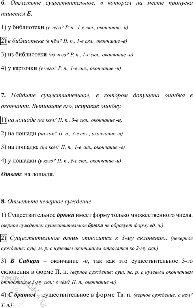 �������������� �����������