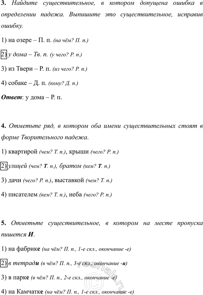 �������������� �����������