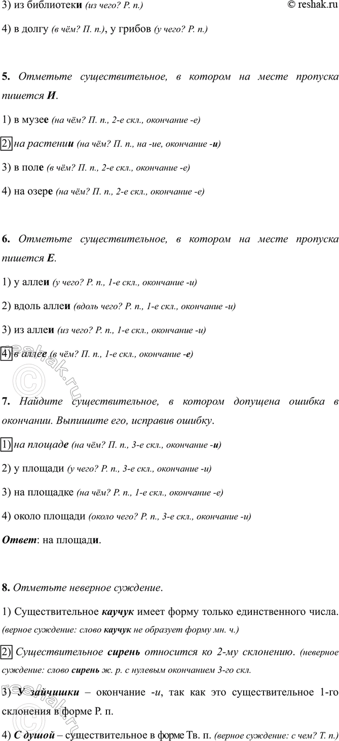 �������������� �����������