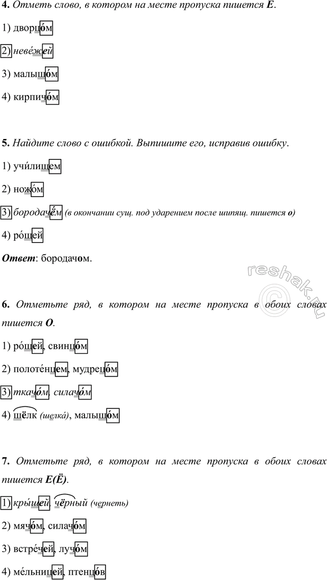 �������������� �����������