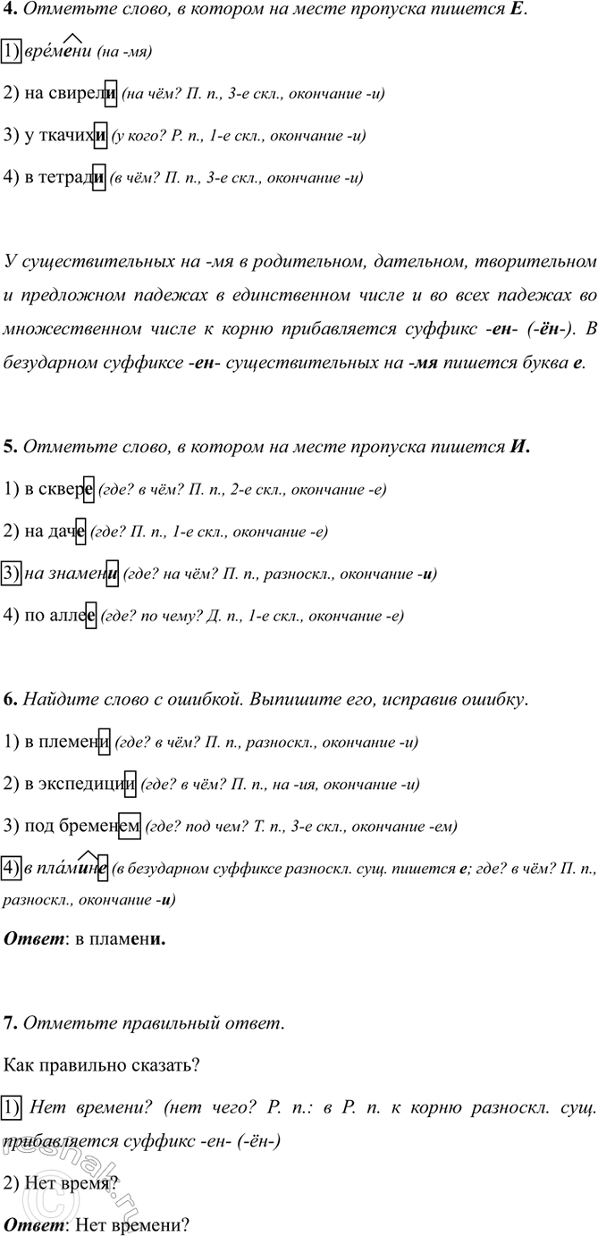 �������������� �����������