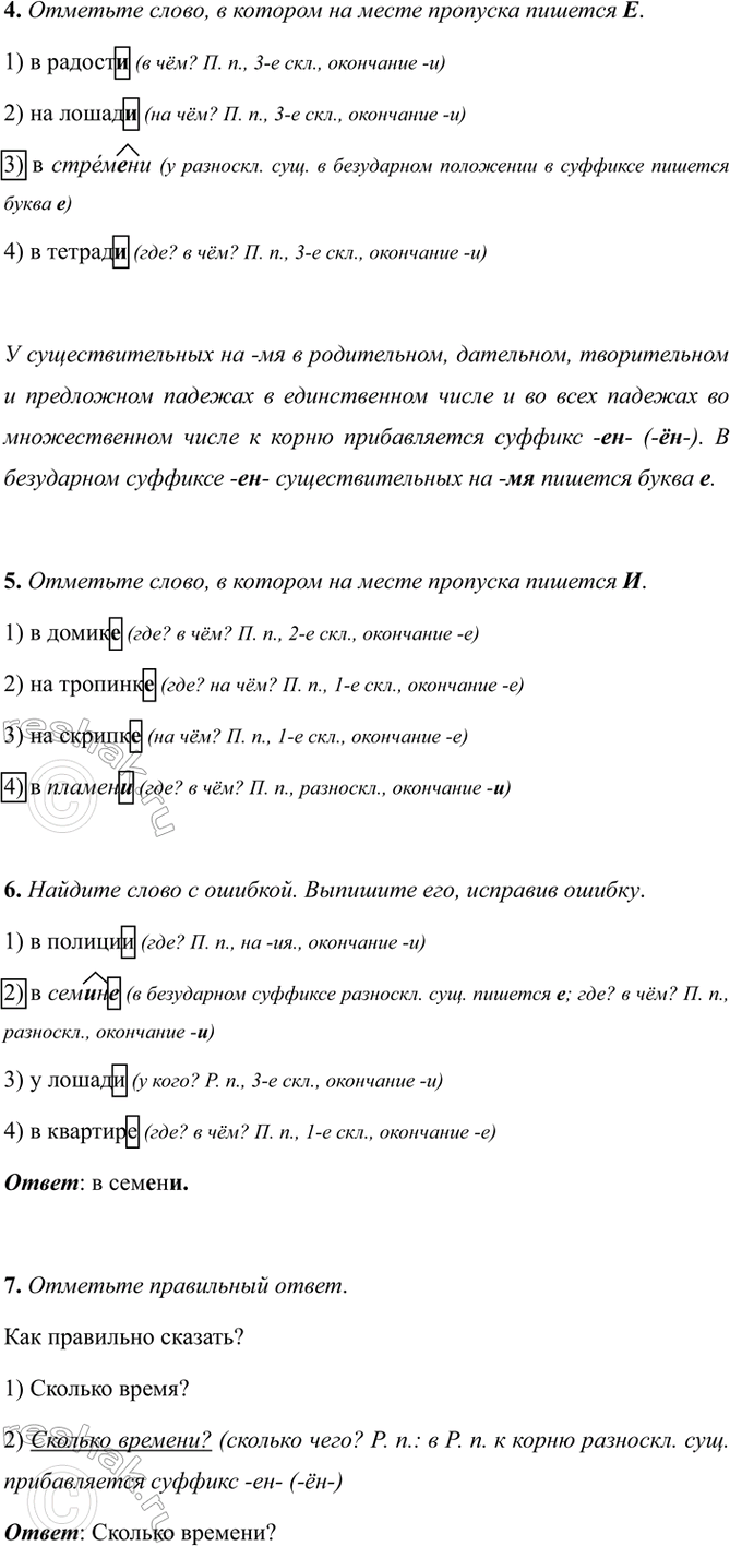 �������������� �����������