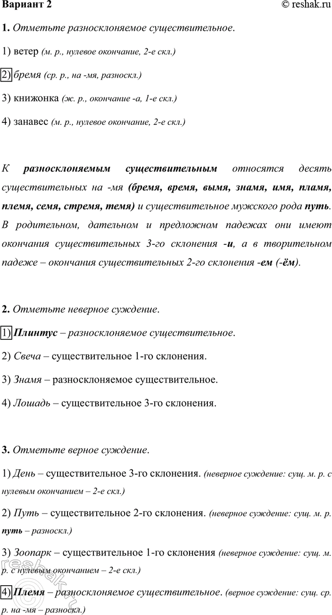 ����������� ������� 21. �������� ��������������� ���������������.1) ����� (�. �., ������� ���������, 2-� ���.)2) ����� (��. �., �� -��, ��������.)3) �������� (�. �.,...