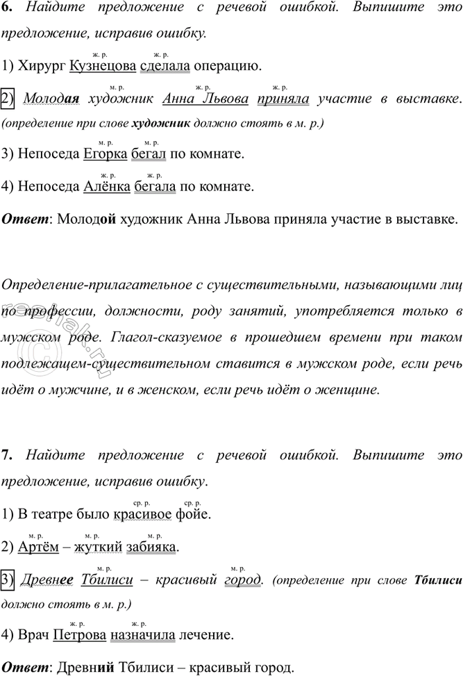 �������������� �����������