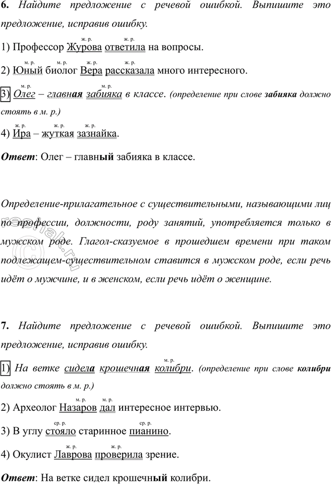 �������������� �����������