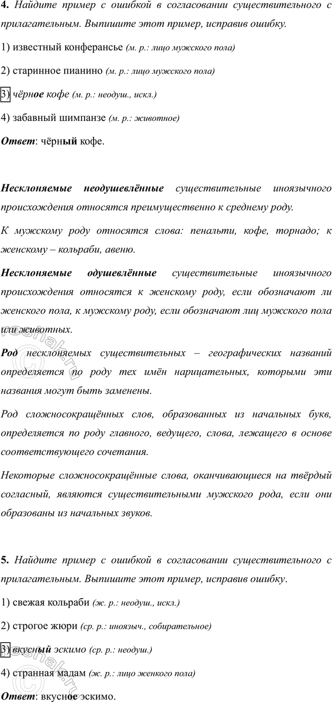 �������������� �����������