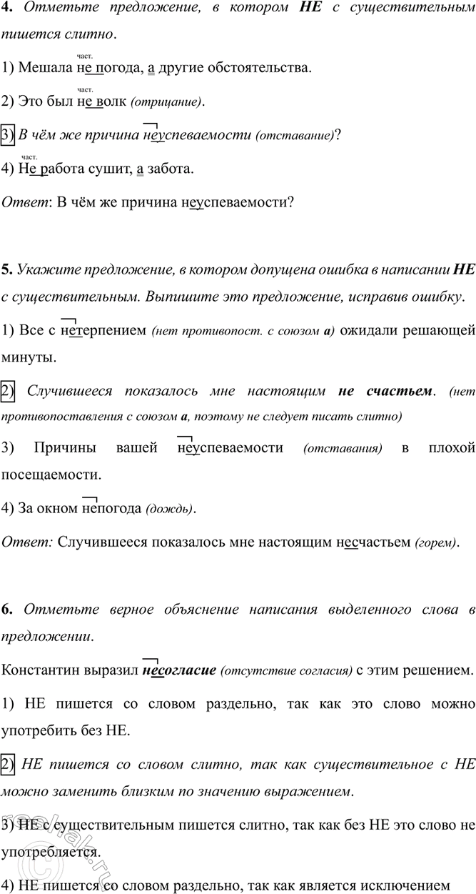 �������������� �����������