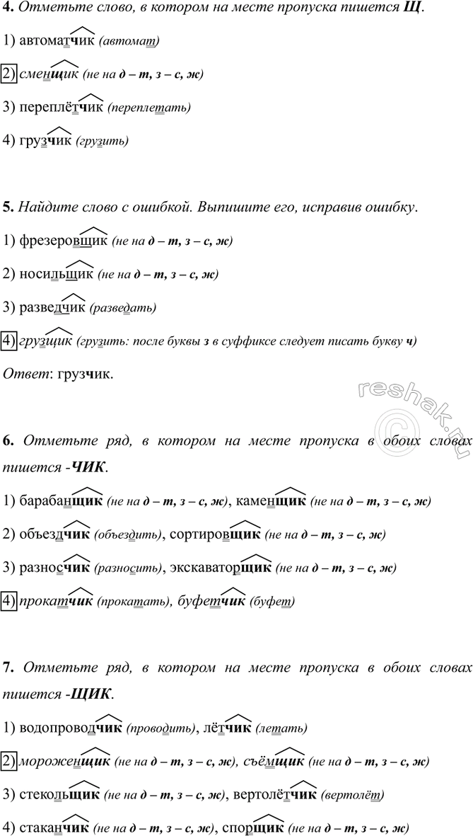 �������������� �����������