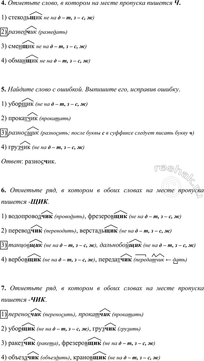 �������������� �����������