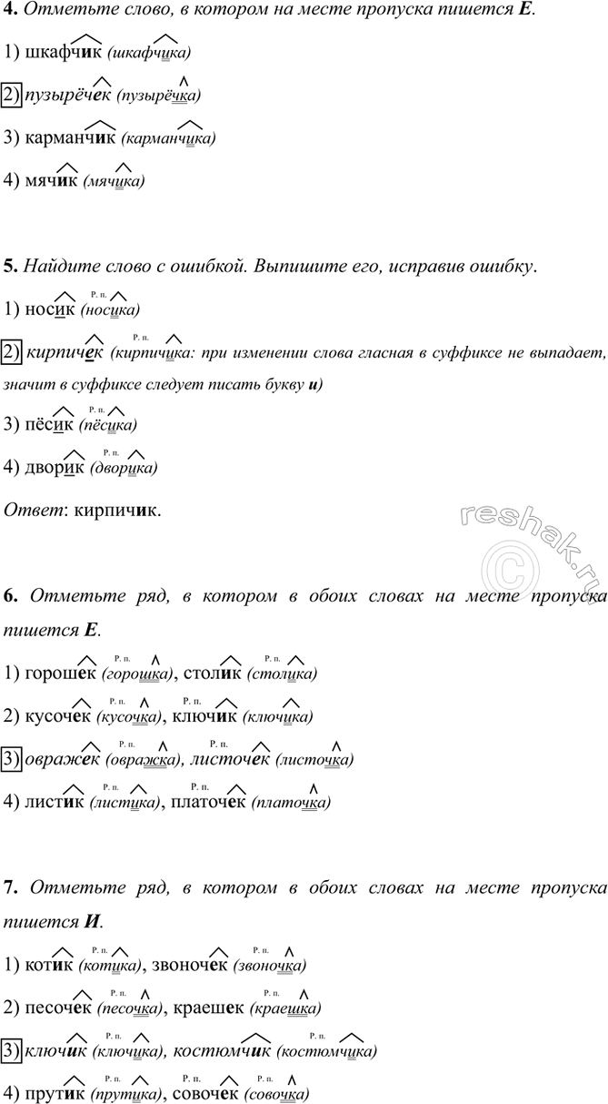 �������������� �����������