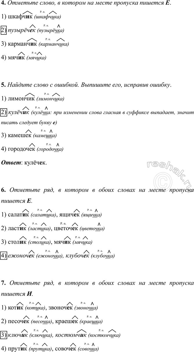 �������������� �����������