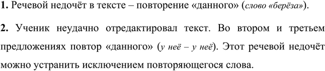 ����������� 770 �������� ��� ����������� � ����������������, �������� ���������� ��������� -� ��� -�. ��������� ����� ���������.� ���� (2-� ���.) ����� ����. � ���� (1-� ���., �....