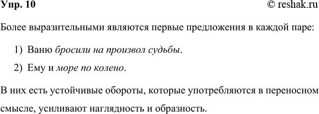 ����������� ������ ������ � �������� ��������������� ��������������� �����. ����������� �������� �������, ����������� ��� �������� �������.����, ����� ������� ���-�� �������...