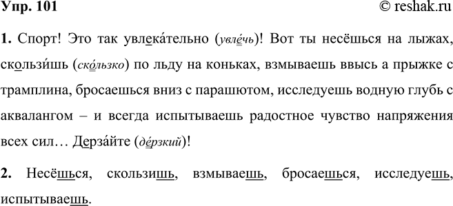 ����������� �������������� ���������, ��� �� ������� ��������������� �������. ��� ����� ��������� ��� ��� ��������� ����������, ����������� � �...