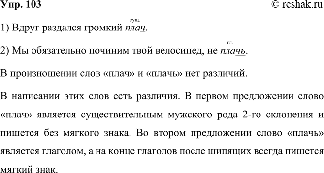      () , () , () , () , () , () , () .  ,  ...