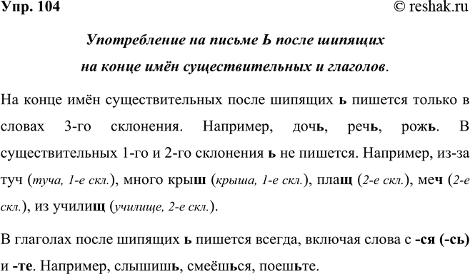 ����������� 1. ������� �������, ��������� ������.�� �� ��� ���������� �� ����������; �� ������� �����; �� ���������� ����� �����������; �� ����������� � ����; �� ������������...