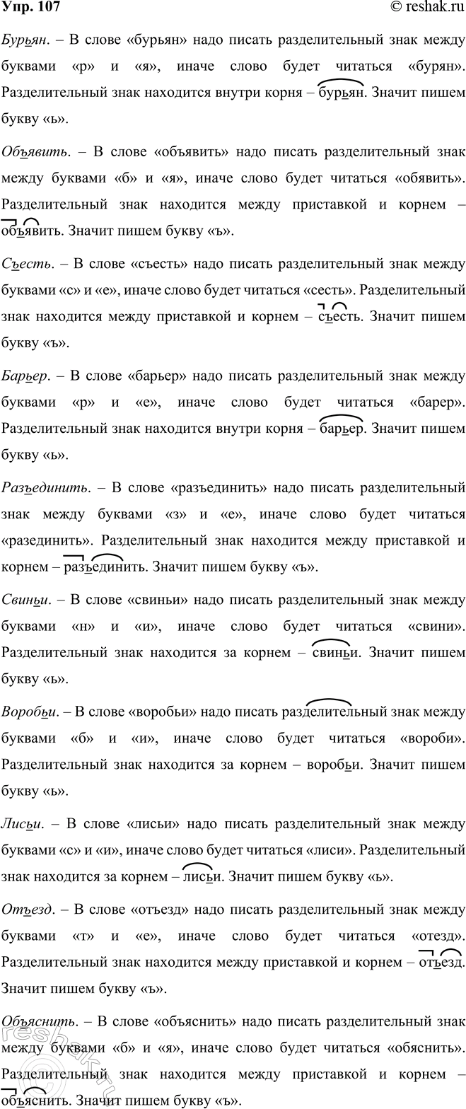 ����������� ������ ������ � �������� ��������������� ��������������� ����� ��� ����, � ����� �����. ����������, ����� ����� ����� �������� ������ �����.�� ����� ������ �������...