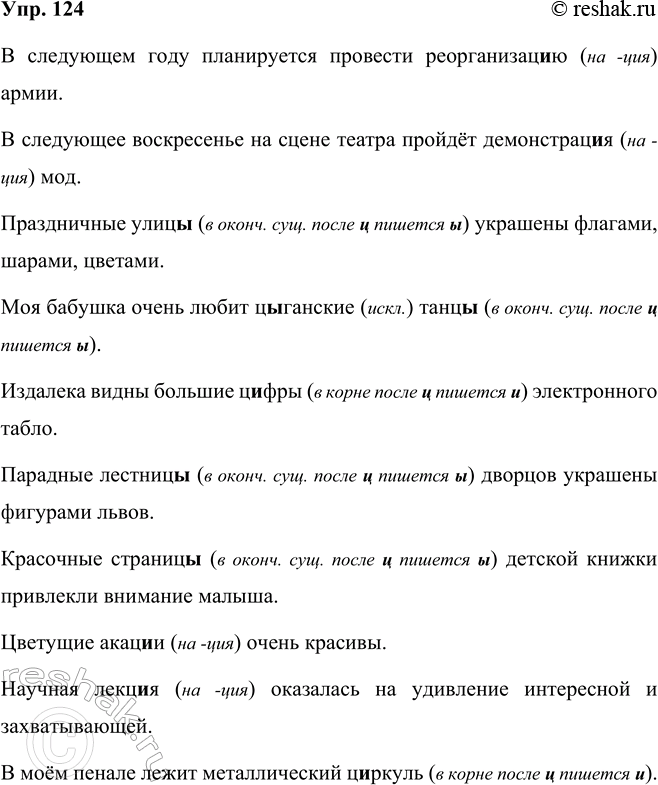        ,    . (.   + --; .:  , ...