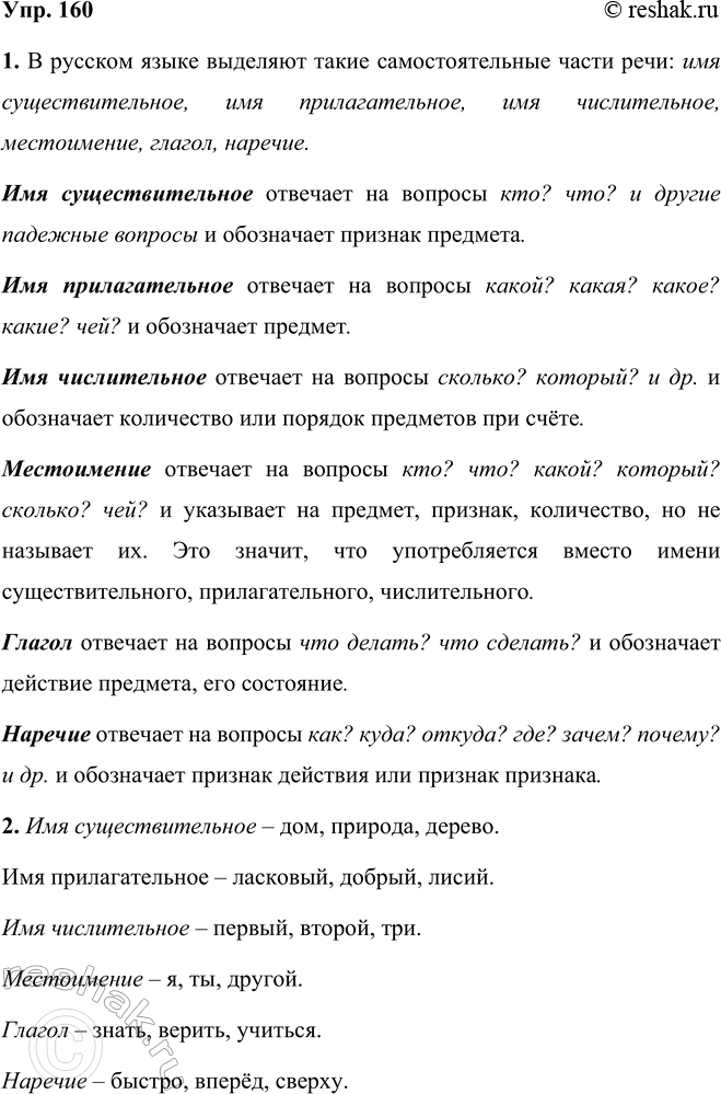 ����������� ����������, ����� ������ �������� � ������������ ���������. �������� ������������ ��������.�������� �����, ������������ �� ���������, ����� � �����, ������������ �...