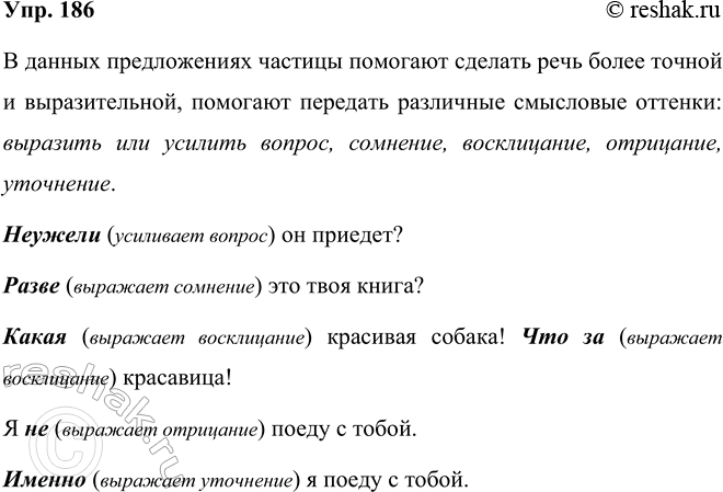       1.    ,   .1.    ,        , ...