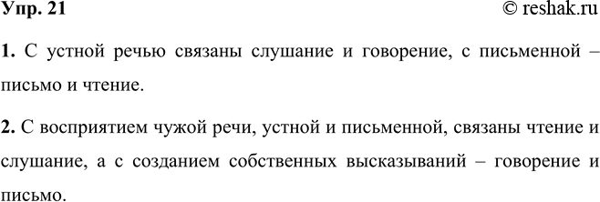 ����������� ���������, ��� ����������� ����� � �����. �������� �������, �������� �����. ����� ��������� ����������� ��������� ����� [�], [�], [�], [�], [�], [�]� [�]> [��], [�],...