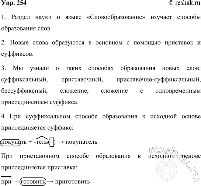      ,   .     ?  . ,   ...