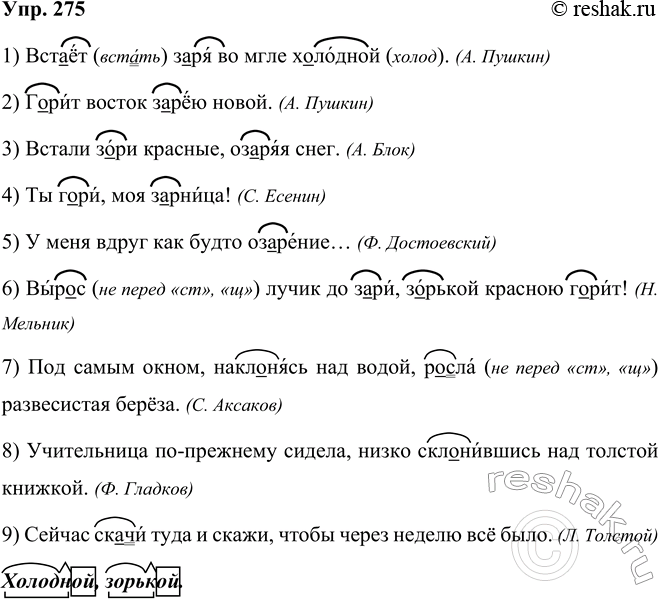 ����������� 1. ��������� �������, ������ �� ������ ������ ����� � ����������� � �����.���� ��������� � ���������������� ������������� ������� � ����������������������...