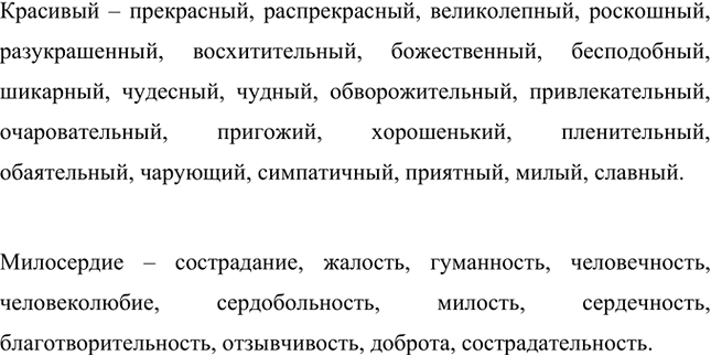        ?    .  , , , , ,...