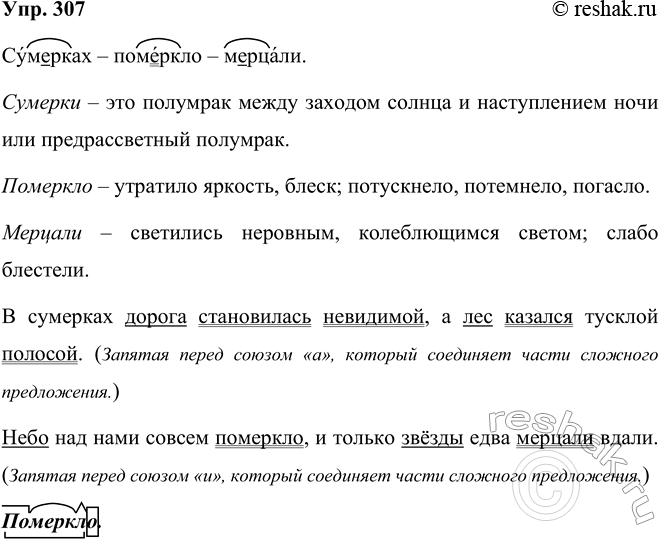 ����������� �������� �� ������ ������������ �����. ���������� �� ��������. ��������� ���������� ������ ���������� � ������������.� �������� ������ ����������� ���������, � ���...