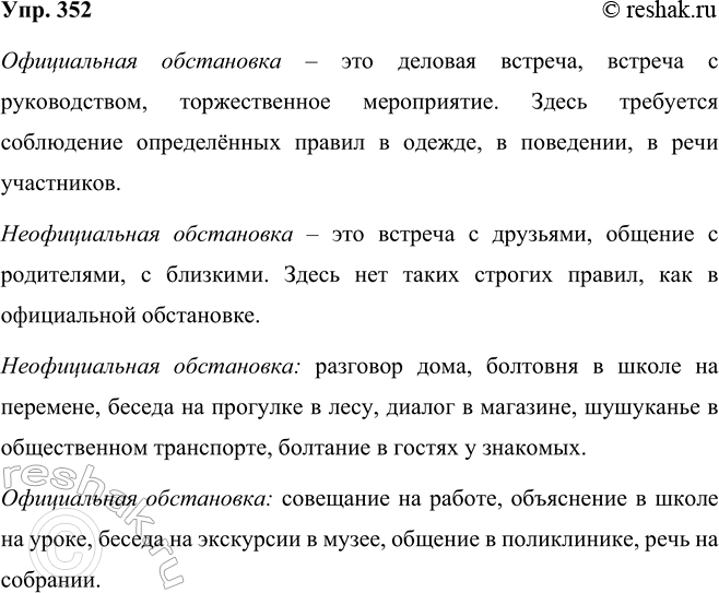 ����������� 1. ���������, ����� ������������� ���������� �� �������� ��������. ��������� � �������� ����������� � ����� ����������� �����������.������� ���� �� ������.�...