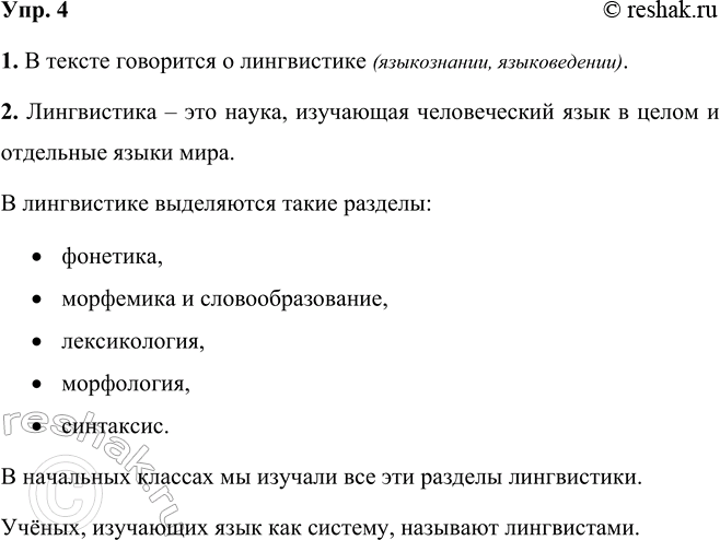 ����������� 1. ������� �����������. ���������, ��� �� ��������� ����� ������������ ������� ���������.1) �������� ������ �����, ������� ����������� �����. (�. �������) � �� �����...