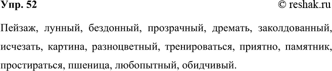 ����������� 1. ���������� ����� � ����������, ��� �������� �. �. ����.���� �������� ���� (1812�1893), ������� �������, ��������, ������ ������� ������������ �������.��, ��� � �....