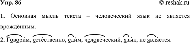          ? ?, , , , .        ,  ...