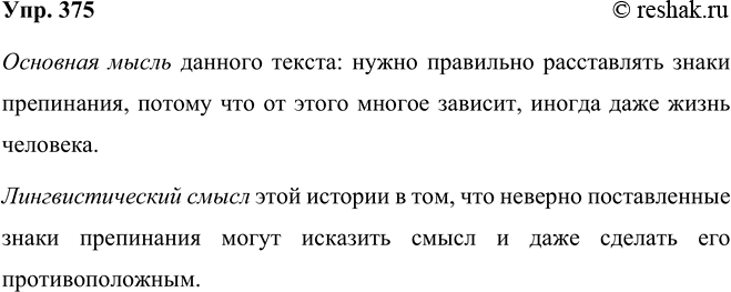 ����������� ���.375 ����� 2 ��� ����������� ������ 5 �����