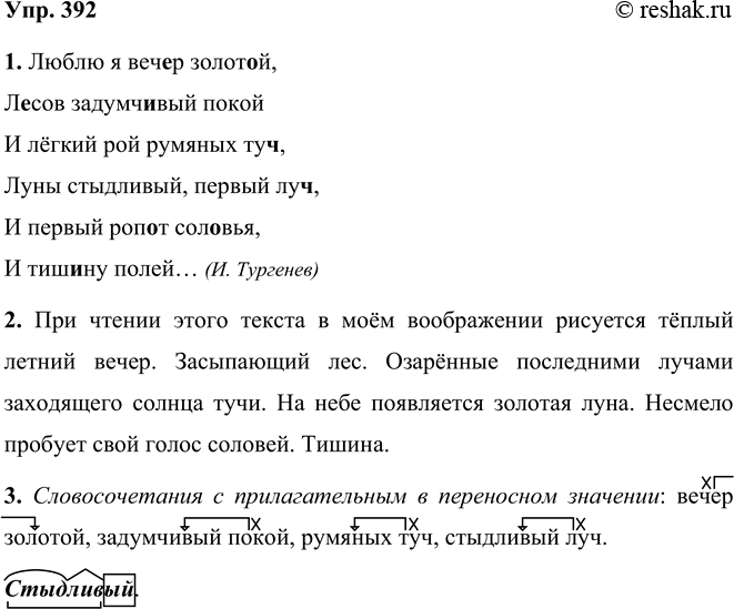 ����������� 392 ��������� � ������� ������� ��������������, ����� �������� �� � �����������.������� ������ ���� � ���������� ����. ���������� ���� �� ��������� �������.�����,...