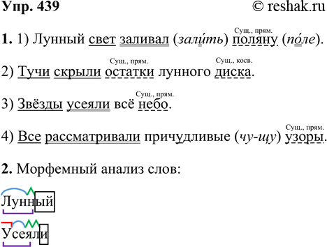  439 1. ,     . .  .  .  .  ....