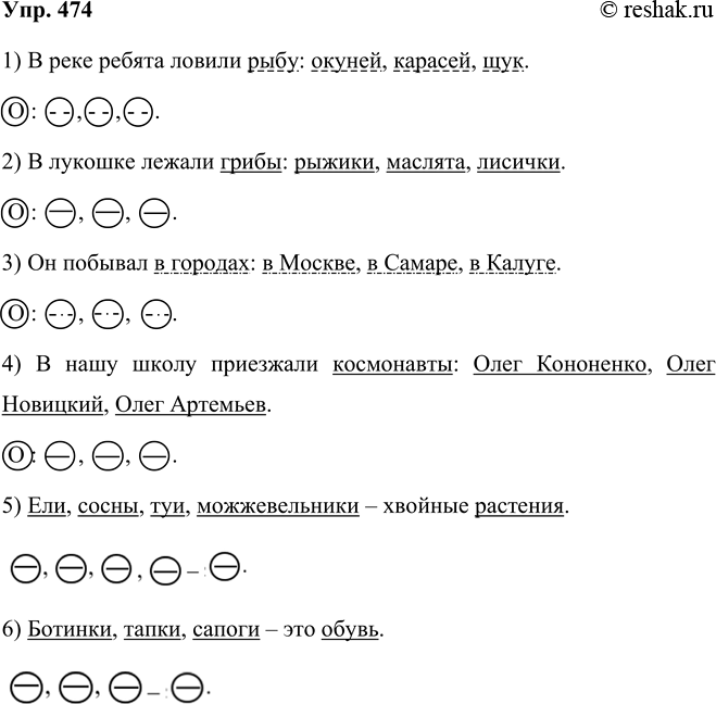  474 1. ,       .   .        ,...