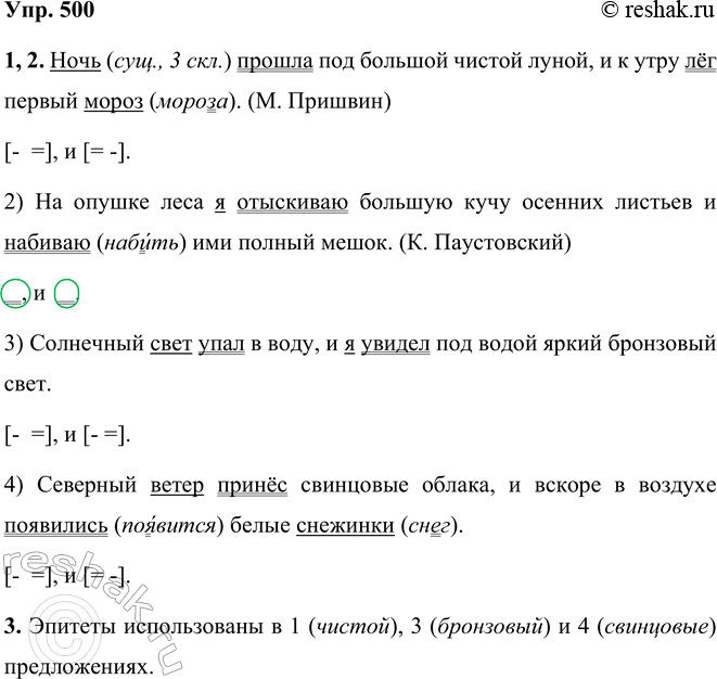 ����������� 500 ������ ������ � �������� ��������������� ������������������ � ������ � ��������� ��������������� ������� �������� �����������. ����� ��������� ������ �������...