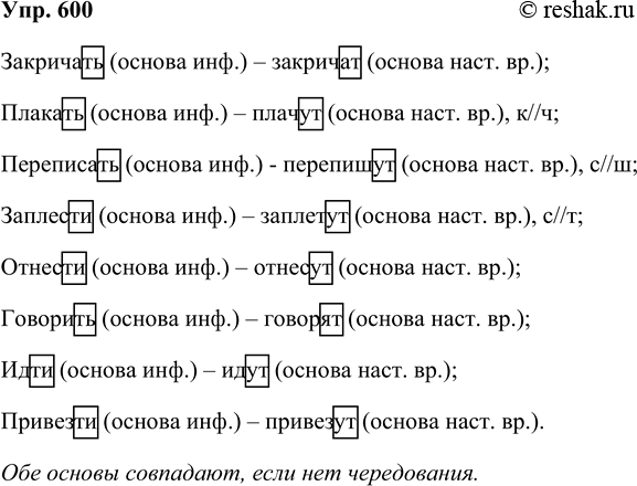 ����������� 600 1. ���������� ������������ �����.������ �����, ���� ������, �������� �������,����� �� ����� ������ � � ����� ���� ���������!������ ����, ��������� �����...