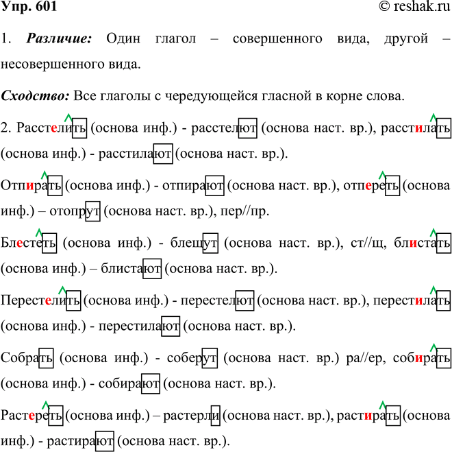 ����������� 601 ���������� ������ ��������������. � ������� ��� ����������� ���� ��� ���� �������������? �������� �� ����������� �� ������ ���������, ��������, �������� ��...