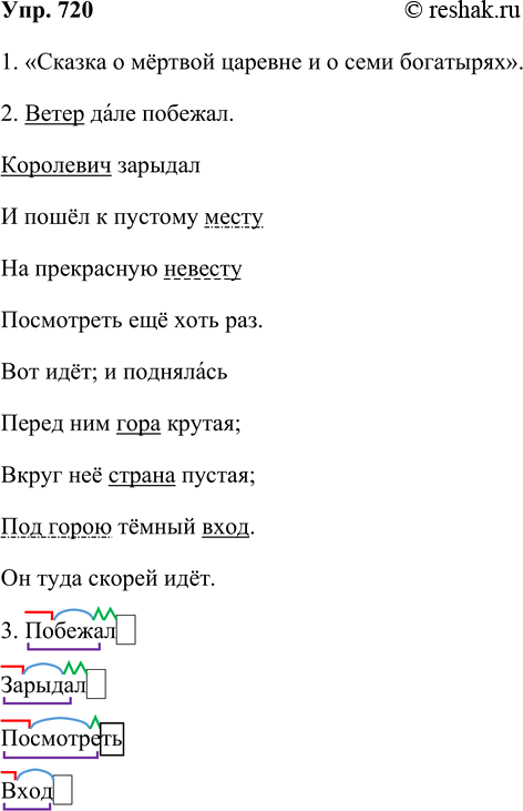 ����������� 720 1. ������� ��������� ���������� ����������������� �����. ����� �������� ��, ���������, ��� ��� ����������. ����������� � ���� ����� ������ ���� �������. ������...