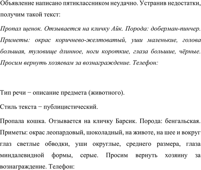  733    (  ),         -, -, -,...