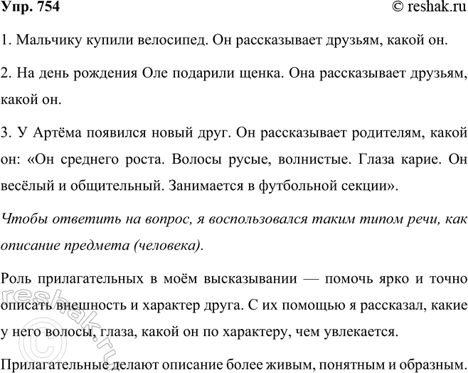 ����������� 754 �� ������� ������, ���������� ��������� ����������� ���, ����� ���� ����, � ������� ��� � ������� ��� ����.������ ������� ������� ����� �������. � ������ ������...