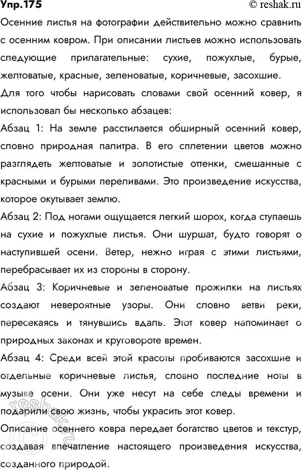       .         ?         ...