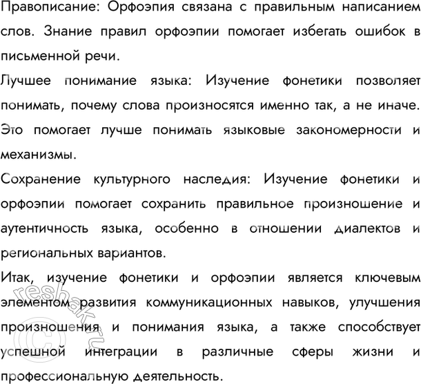 �������������� �����������