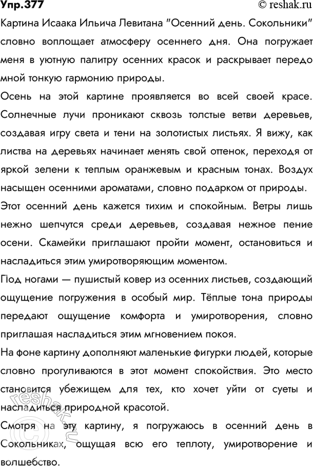        . .     .  ?   ?   ? Ҹ...