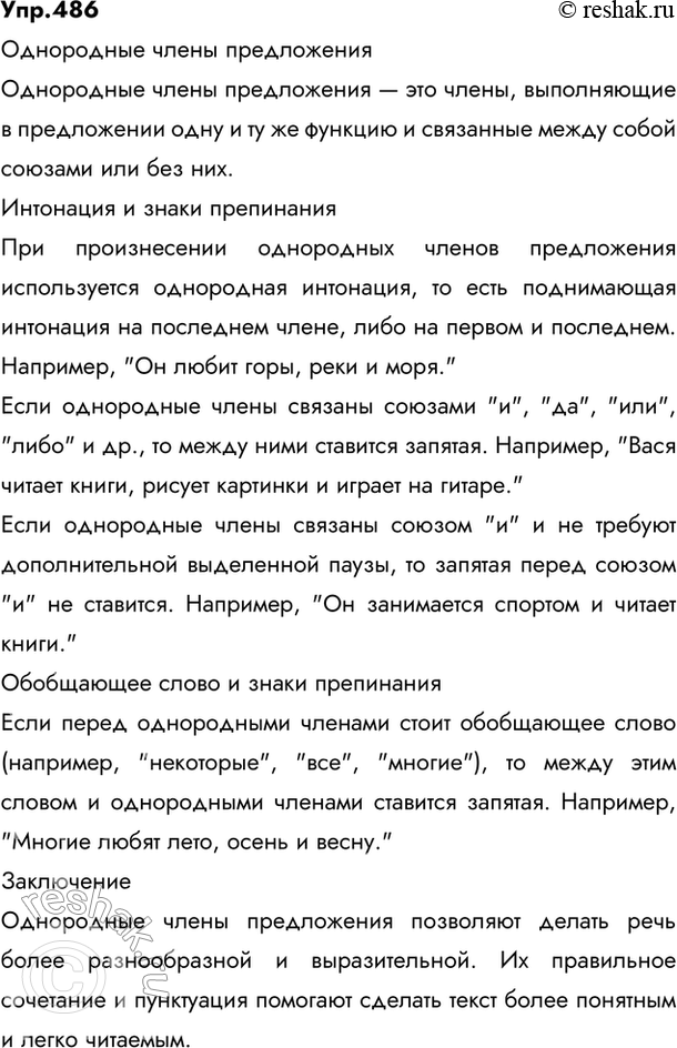  474 1. ,       .   .        ,...